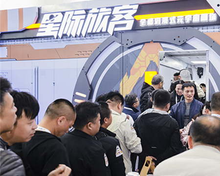 “星際旅客”VR全感劇場(chǎng)榮獲多家媒體聚焦，2025科技娛樂(lè)投資新風(fēng)口！